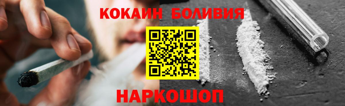 КОКАИН Fish Scale  КОКАИН  Чебоксары  КОКАИН FishScale  Вход с VPN 