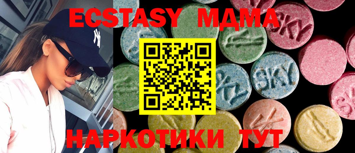 цены наркотик  Вход с VPN  Экстази  ЭКСТАЗИ Punisher  Чебоксары  Ecstasy Philipp Plein 