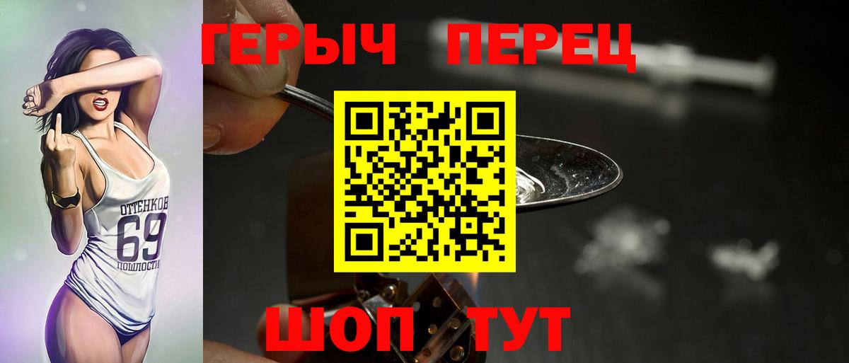 ГЕРОИН  ГЕРОИН Афган  Вход с VPN  Чебоксары 