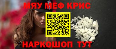 mdma Краснокаменск