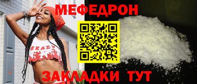 кокаин Краснодар