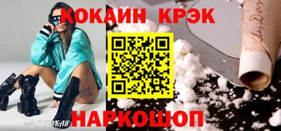 MDMA Premium VHQ Краснознаменск