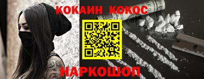 spice Кулебаки