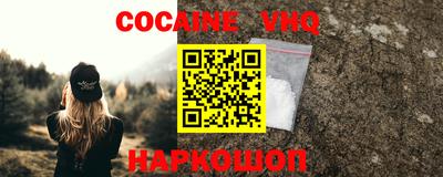кокаин Краснодар