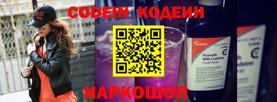 наркотики Кумертау