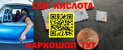 таблы Кунгур