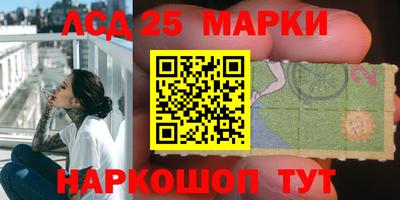 mdma Краснокаменск