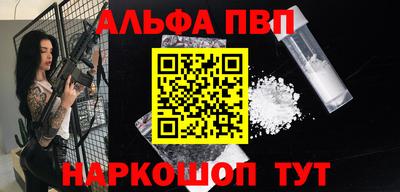 MDMA Premium VHQ Краснознаменск