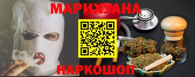 наркотики Кумертау