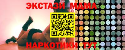 MDMA Premium VHQ Краснознаменск