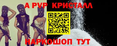 кокаин Краснодар