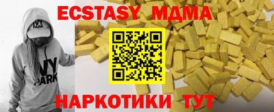 MDMA Premium VHQ Краснознаменск