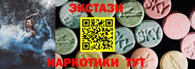 таблы Кунгур