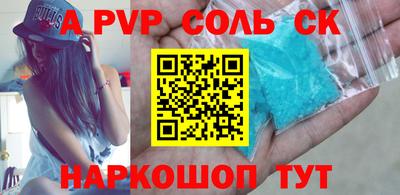 кокаин Краснодар