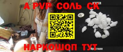 наркотики Кумертау