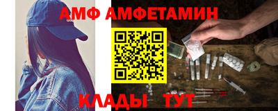 mdma Краснокаменск