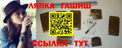 кокаин Краснодар