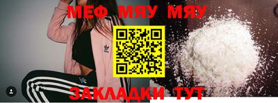 кокаин Краснодар