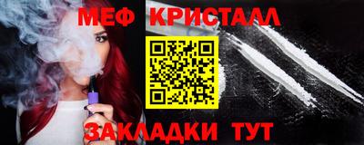 кокаин Краснодар