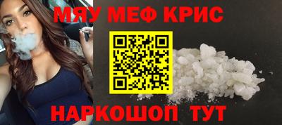 mdma Краснокаменск