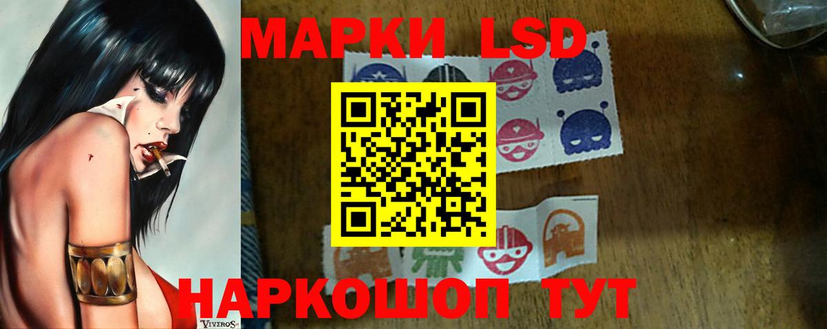 Лсд 25 экстази ecstasy Чебоксары