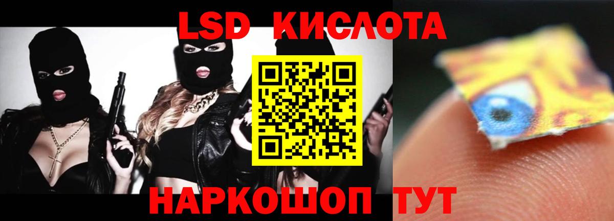 Чебоксары  LSD-25 экстази ecstasy  Вход с VPN 