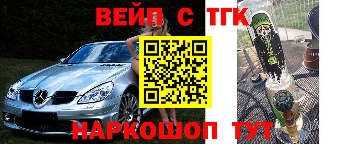 Чебоксары  где найти наркотики  ТГК вейп  Вход с VPN  ТГК гашишное масло 