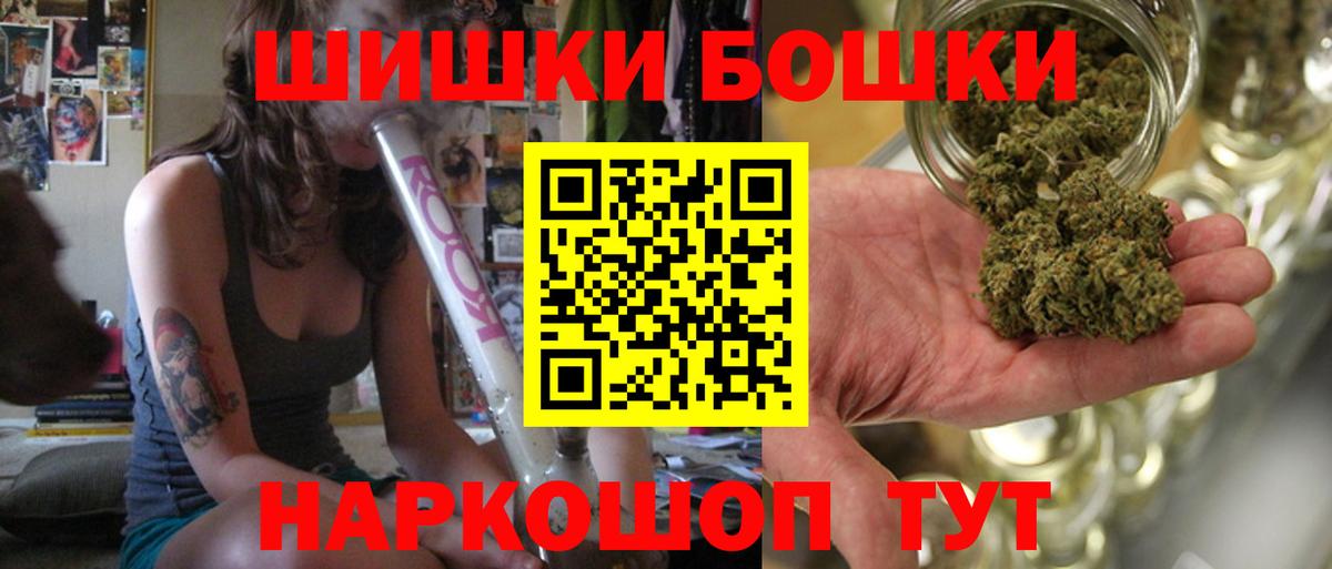 Конопля Ganja Чебоксары