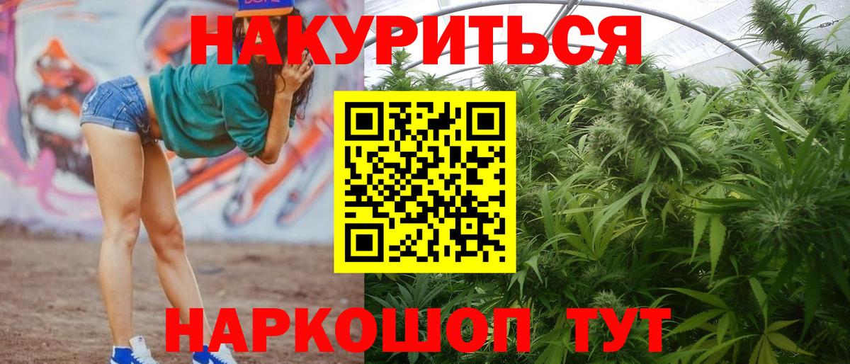 Канабис White Widow  Бошки марихуана гибрид  Чебоксары  Канабис Ganja  Вход с VPN 